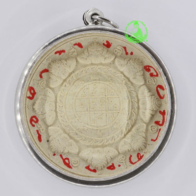 JaTuKam & Phra RaHu, 1st Batch Wat PutThaiSaWan 2547, White Copper Mask