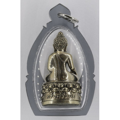 LP Kloy Last Batch Phra Kring with Phra Rahu 2557 Wat PuKowThong Thong Kao