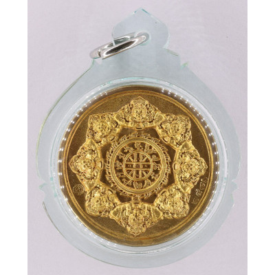 Phra Pidta PangPaKang 2559 Nur CherNoon, Made 199 sets Wat Mahathap