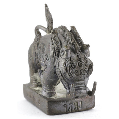 Nawa Paya Moo LP SuRa Chet Wat NongHin 2559, 2nd Batch Wealth King Boar