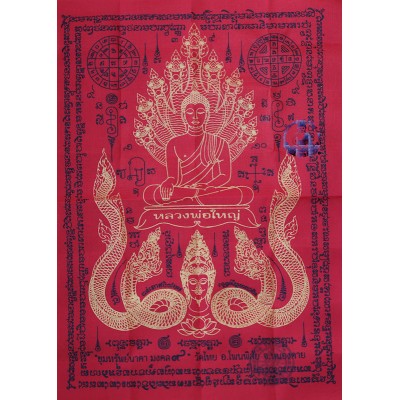 9龙头佛祖,佛历2564,招财符布Wat Thai 29.5 x 42cm