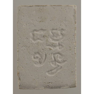 Somdej Wat PakNam LP Sod 2514 PutTaKhun Holy Powder, 4th Batch Pim Nak Nang
