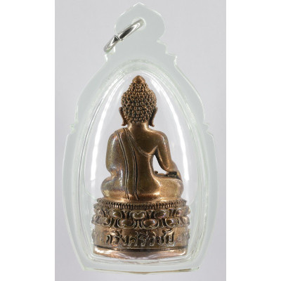 LP Kloy Last Batch Phra Kring with Phra Rahu 2557 Wat PuKowThong SamLit BoLan