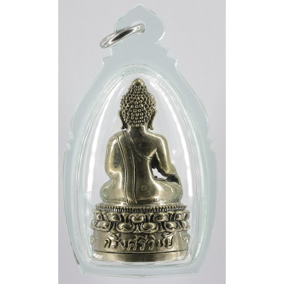 LP Kloy Last Batch Phra Kring with Phra Rahu 2557 Wat PuKowThong Thong Kao