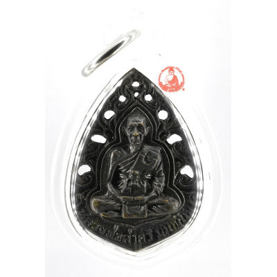 Rien LP Sakorn 2540 Wat NongKrub, Copper Black Plated, Casing