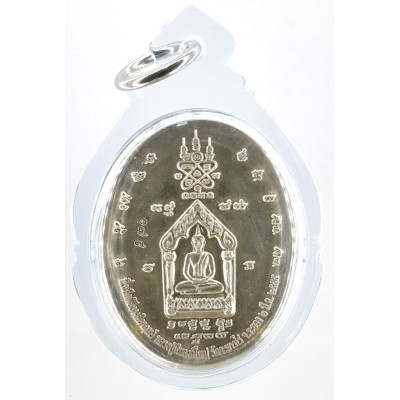 Silver Big Pim Locket LP Tim & KhunPaen 2555 LP Sakorn & LP Sin Blessed