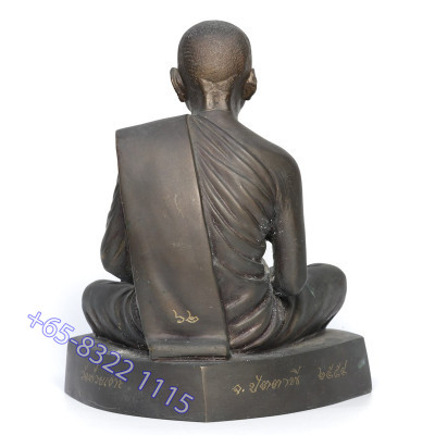 Made 399 S/n:62 SaoHa 2554 LP Keow Statue Height 19cm Wat Hui Ngor