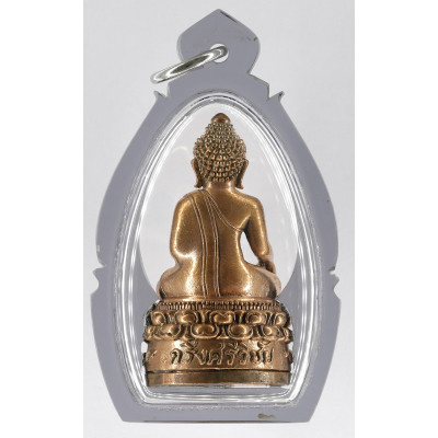 LP Kloy Last Batch Phra Kring with Phra Rahu 2557 Wat PuKowThong SamLit BoLan