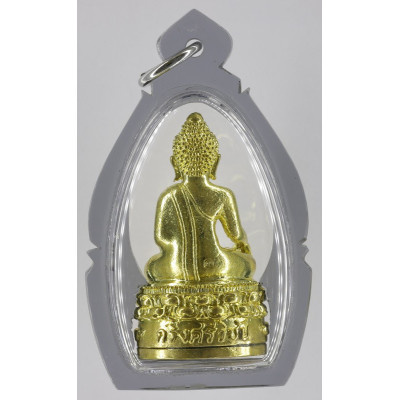 LP Kloy Last Batch Phra Kring with Phra Rahu 2557 Wat PuKowThong, Thong Lam-Au