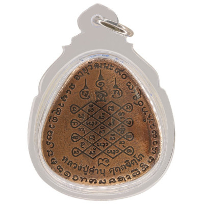 Made 999 LP KumBu & LP Nen 2555 Wealthy Phra Pidta Silver Mask