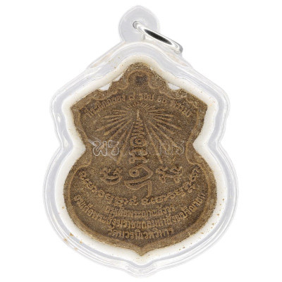 僧王Somdej Phra Yanna Sungworn96岁,佛历2553,四面佛