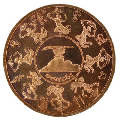 阿赞坤潘千刀劈达 ,7次大法会,佛历2546,掩面佛佩带型铜牌3.1cm