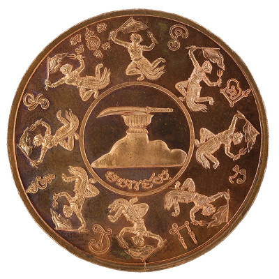 Ajahn KhnuPan Phra Pidta 2546 Copper 3.1cm 7 times Ceremony