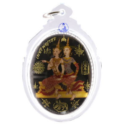 S/n:33 LP Pong Phet PhaYa Thorn 2562 Wat Jeang Phatthalung Committee Version