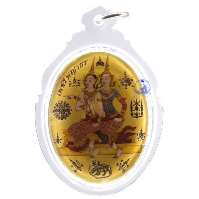 理﻿事版编号：33 LP Phong 魔法咒語神 Phet Phaya Thorn 佛历2562 Wat Chaeng