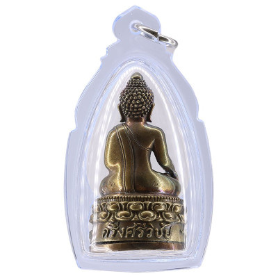 S/n:588 Last Batch LP Kloy Phra Kring & Phra Chai, Phra Rahu 2557 Committee Set