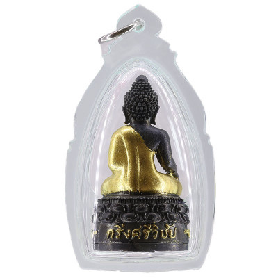 S/n:588 Last Batch LP Kloy Phra Kring & Phra Chai, Phra Rahu 2557 Committee Set