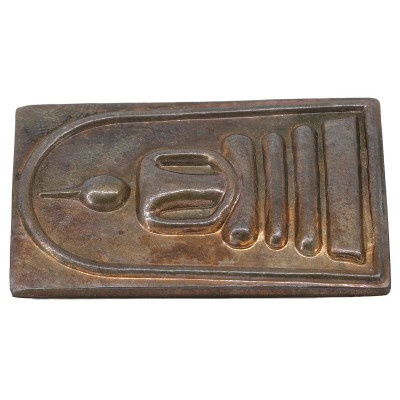 Made 1000 S/n:513 Phra Somdej & LP Hong 2548 Wat SuSanThunMon