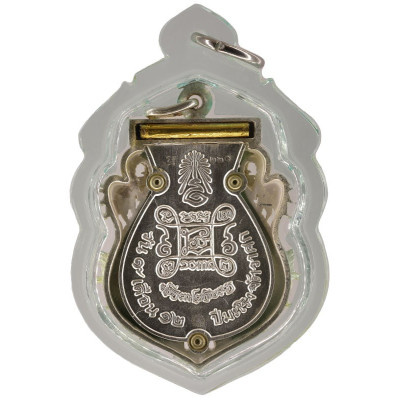 Made 555 S/n:220 Silver Green LongYa with Gold Takrut Phra Kring 2554 Wat BoWon, Made 555 pcs