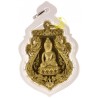 S/n:1532 Phra Kring Roy-pi Wat BoWon 2554 ThongRaKang, Gold Takrut