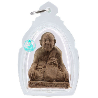 Loop LP Hong Chanted 14 year From 2540 to 2554 Wat SuSanThunMon, Betel Nut 3 cm