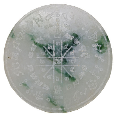 玉编号:455,泽度金,拉胡,ChanNaMan,佛历2547 Ajahn KoPhong,Luang Nui,