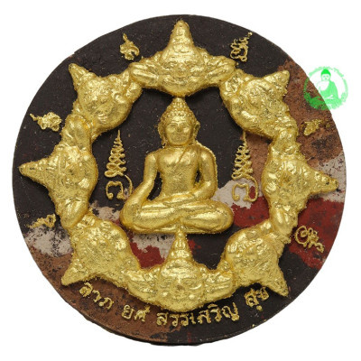 JaTuKam NgernLaiMa 1st batch 2549 Phra SiHing, Phra SoThon, & Rahu