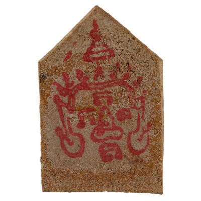 金银符管,做399,龙婆苏啦洒, 佛历2564崇迪佛,坤平将军版本 Wat PraDoo