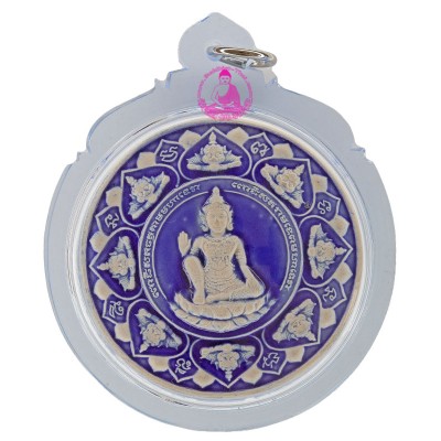 LakMueng 2550 Jatukam & Pidta PangPaKang Blue Colour Ceramic 5 cm