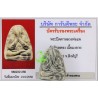 1st Batch LP Pae 2513 Phra Pidta Wat PiKulThong, G-pra Cert best protection for all at the special discount price S$405.00 come to Buddhist-Thai.com now