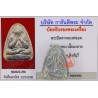 LP Pae 2514 Phra Pidta LaiSue, Tiger Stripe, Wat PiKulThong, G-Pra Cert