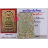 LP Pae 2515 Phra Somdej TangSing Wat PikulThong, Mix Gold, Internal Takrut, G-Pra Cert