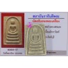 LP Pae 2516 Phra Somdej MacKaLai, Wat PiKulThong, G-Pra Cert