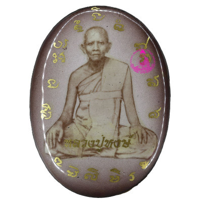 3days Mass Chanted Locket LP Hong 2553 Wat SuSanThungMon