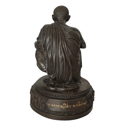 S/n:1588 LP Koon 2537 Statue Height 19cm Wat BanRai 5 Inches Lap