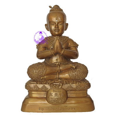 1st Batch Made 333 S/n:59 LP Sin 2558 KuManThong 7 Inches Lap Wat Laharnrai