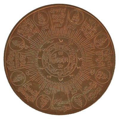 阿赞坤潘 Udomchoke & RaHu 佛历2547,佛祖版本铜 3.2cm