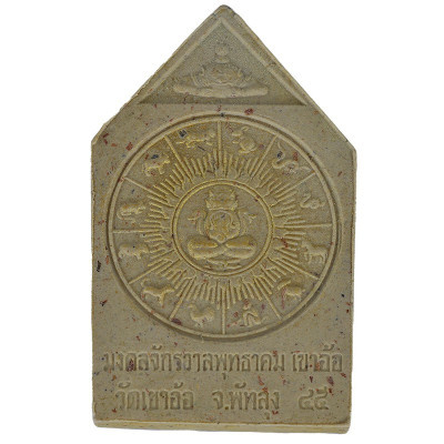 Ajahn KhunPan, LP Glun Wat KhaoHor 2545 Gold Takrut Phra KhunPaen