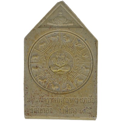 Ajahn KhunPan, LP Glun Wat KhaoHor 2545 Gold Takrut Phra KhunPaen
