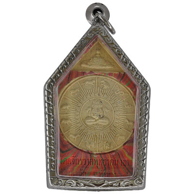 阿赞坤潘Wat KhaoOr佛历2545,铜面,银达固,坤平将军,彩虹粉