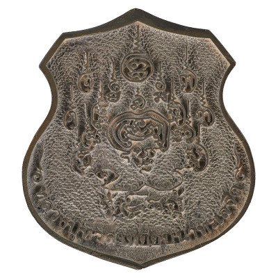 Nawa LP Thuad 2552 LP Auem 105yrs old Blessed Wat BangNien