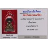 Ajahn KhunPan 2546 Gold Code S/n:122 Nawa Phra Pidta Wat MuaMungKao, G-Pra Cert