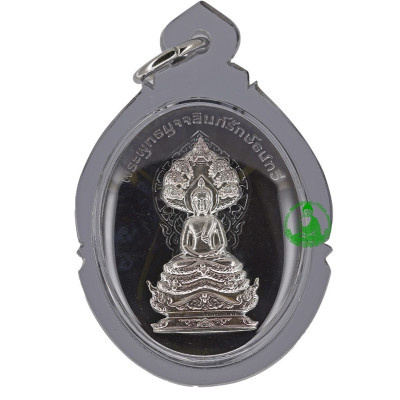 Nawa Silver Mask Phra NakProk B.E.2557 Phra Muchalinda Rakthenatawee