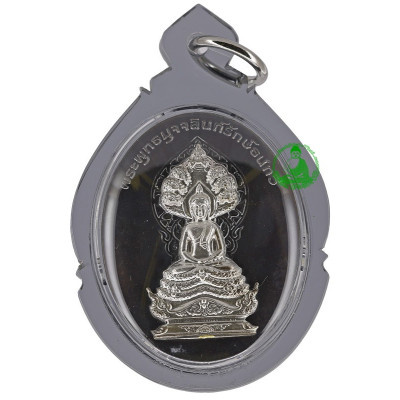 Nawa Silver Mask Phra NakProk 2557 Phra Muchalinda Rakthenatawee