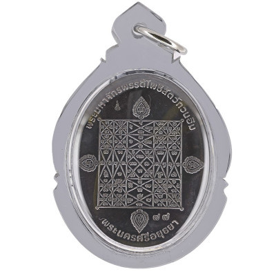 Nawa Silver Mask Phra NakProk 2557 Phra Muchalinda Rakthenatawee