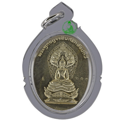 Phra NakProk 2557 Phra Muchalinda Rakthenatawee 2 Side Rien, ThongRaKhang