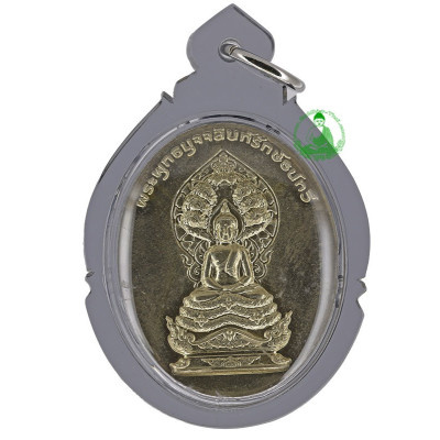 Phra NakProk 2557 Phra Muchalinda Rakthenatawee 2 Side Rien, ThongRaKhang