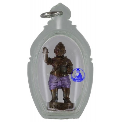 LP Dee 2561 KuManThong Wat Phra PhuTko PhaWana, TongDeng 3.2 cm