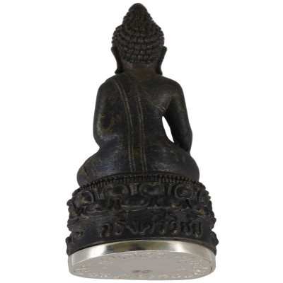 Nawa Made 99 Phra Kring with Phra Rahu LP Kloy Last Batch 2557 Wat PuKowThong