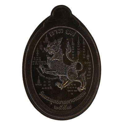 S/n:1009 Rien LP Thong 2557 CherNoon UnCut, Wat PraPutThaBut KhaoYaiHom best protection for all at the special discount price S$139.00 come to Buddhist-Thai.com now